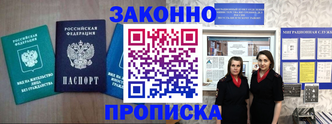 регистрация для школы в Ершове